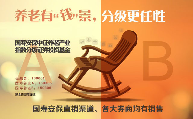 國(guó)壽微信長(zhǎng)圖-01-1.jpg 國(guó)壽微信長(zhǎng)圖-01-1.jpg